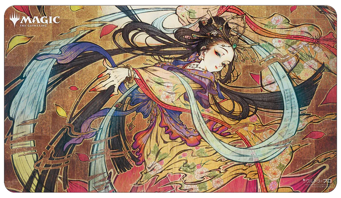 Playmat: Magic the Gathering: Japanese Mystical Archive: Memory Lapse