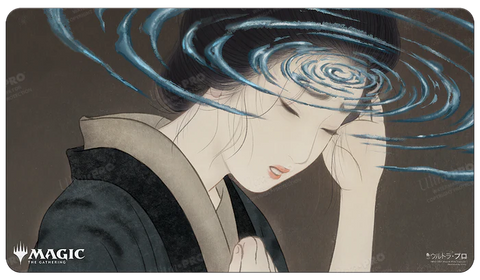Playmat: Magic the Gathering: Japanese Mystical Archive: Duress