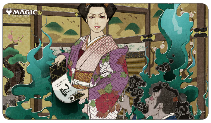 Playmat: Magic the Gathering: Japanese Mystical Archive: Putrefy