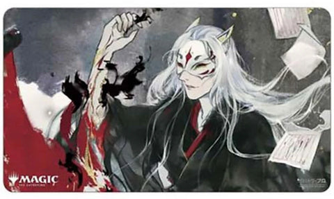 Playmat: Magic the Gathering: Japanese Mystical Archive: Sign in Blood