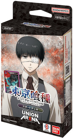 Union Arena - Tokyo Ghoul Starter Deck [Pre-Order] 2026-04-23