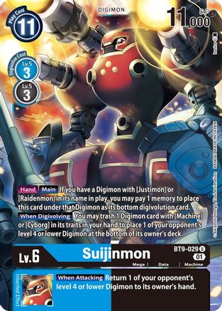 Suijinmon (BT9-029) [X Record]