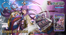 Force of Will - Game of Gods Booster Box
