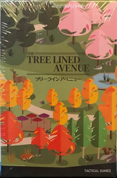 The Tree Lined Avenue