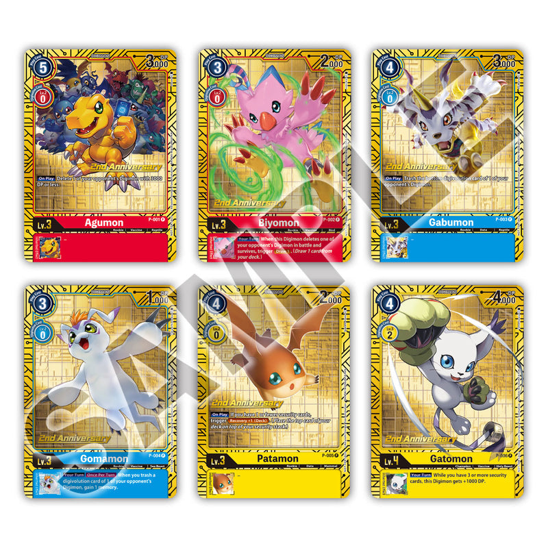DIGIMON 2ND ANNIVERSARY SET [PB-12E]
