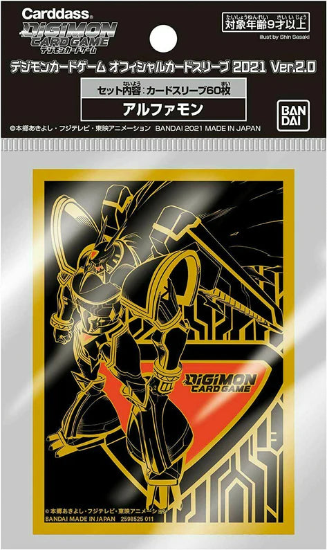 Digimon Sleeve 2021 Ver.20 (STANDARD SIZE)